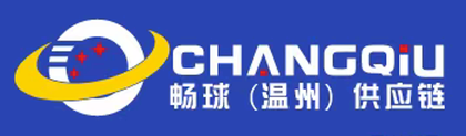 CHANGQIU · CHANGQIU (WENZHOU) SUPPLY CHAIN CO.,LTD